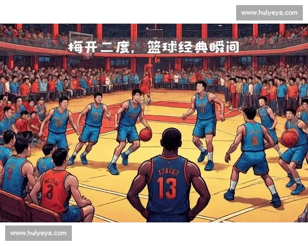 高清篮球赛事直播APP免费下载随时掌握赛场精彩瞬间实时观看体验 - 副本 - 副本 (4) - 副本 - 副本 - 副本 - 副本