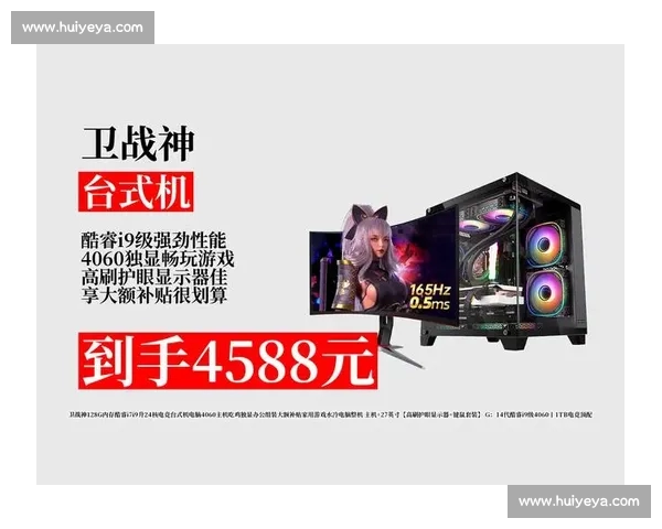 电竞官网平台权威入口畅玩热门赛事资讯互动一站式体验精彩社区交流