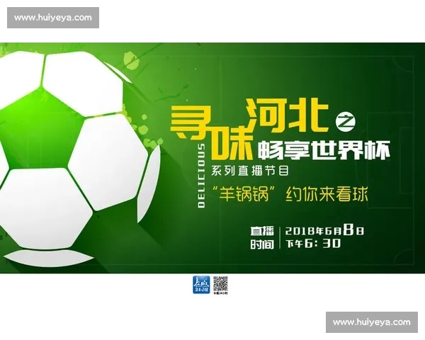 畅享全球体育赛事直播,实时比分更新,精彩瞬间尽在掌握 畅享全球体育赛事直播,实时比分更新,精彩瞬间尽在掌握