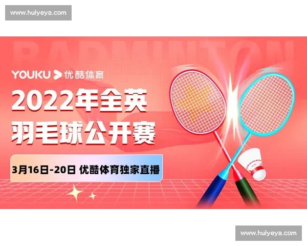 畅享电竞赛事直播精彩无限,免费下载APP随时观看最新赛事直播