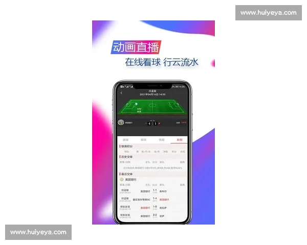 畅享全球体育赛事一手掌握，轻松下载专属APP随时随地观看比赛直播
